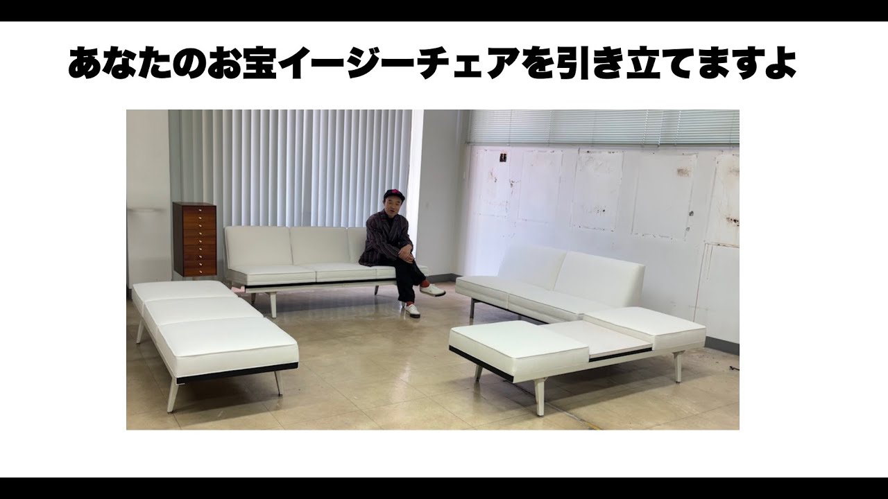 ヴィンテージ家具のコーディネートを引き立てる脇役はこれ！#ジョージ