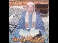 سورة مريم استوديو الشيخ محمد محمود الطبلاوى صوت صا360