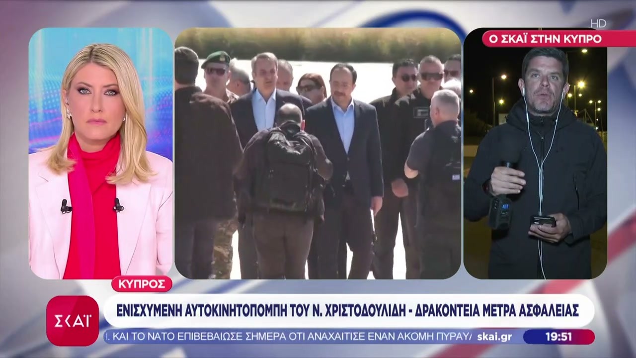 Κίνηση υψηλού συμβολισμού: Στην φρεγάτα 