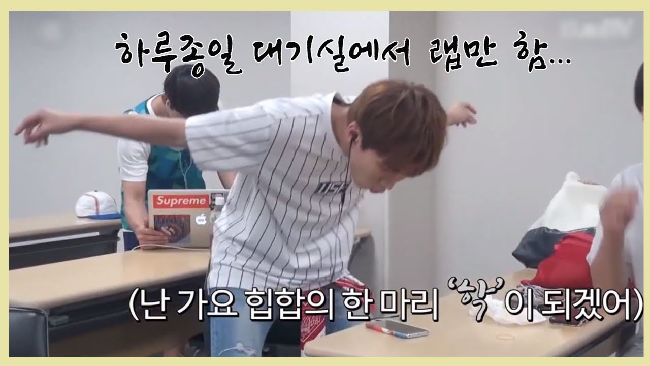 비투비 서은광은 대기실에서 무슨 랩을 했을까?