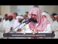 Salman al utaybi  beautiful recitation of quran