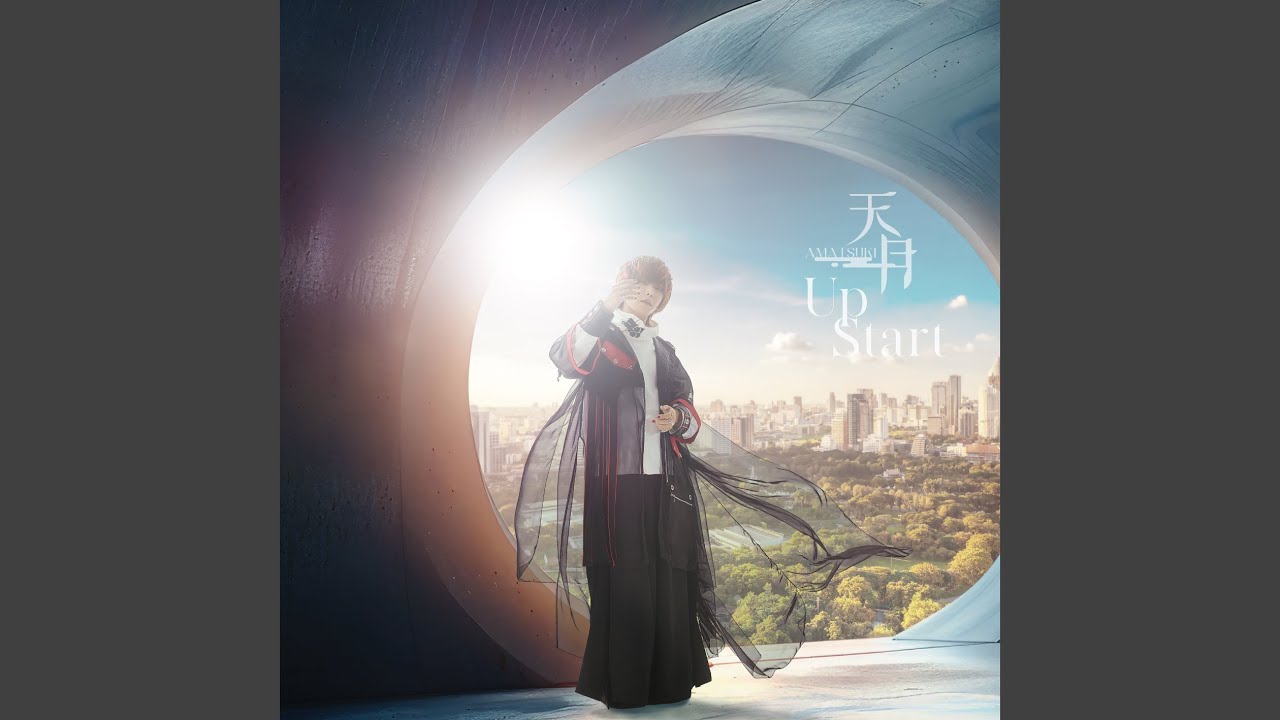 永遠の始まり高松燈(PR) D-PR/658 maxresdefault.jpg