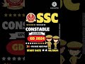 #ssc #sscgdconstable #new #newvecancy #netlink