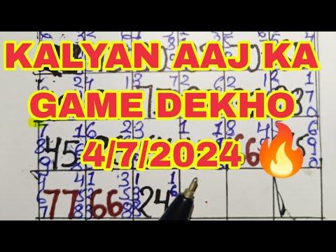 Kalyan open - YouTube