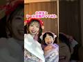 å°åŠçã®ã·ãŒã«åž³ã豪è¯ãããwww #tiktok #shorts