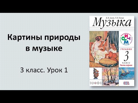 Видео: Судьба трепещет, но общая картина звучит пусто