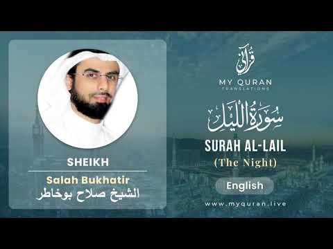 092 Surah Al Lail With English Translation By Sheikh Salah Bukhatir