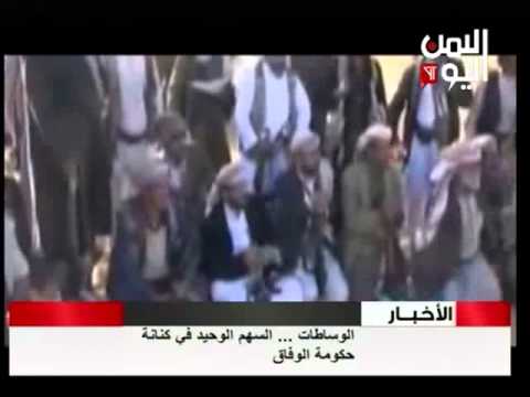 الوساطات السهم الوحيد في كنانة حكومة الوفاق