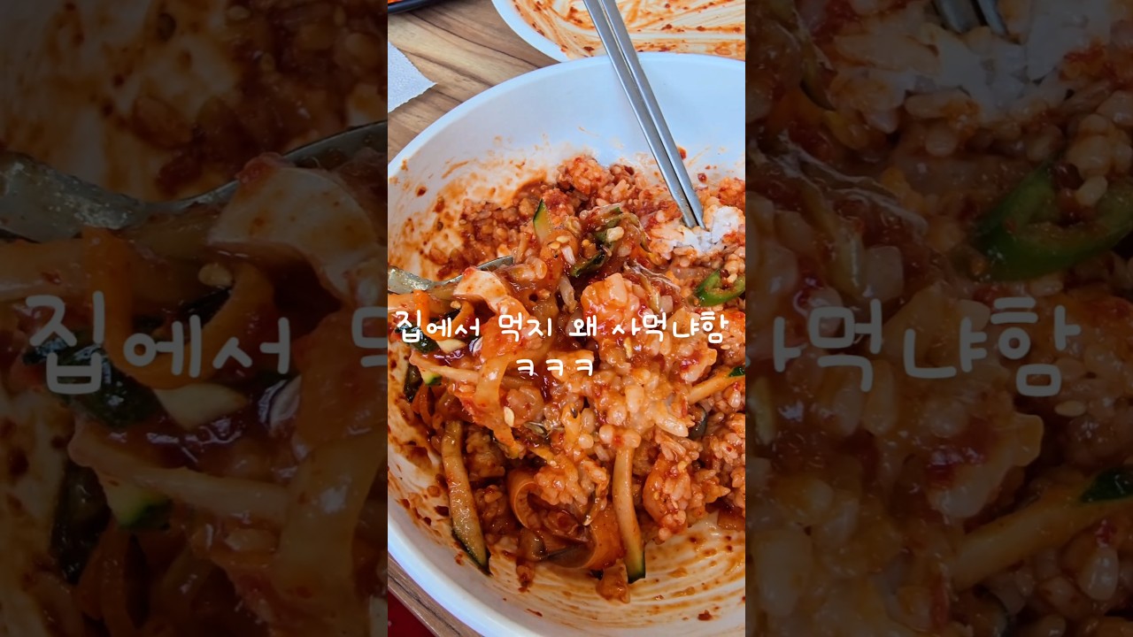 목포맛집 장터식당 양념 꽃게살 호불호 내가 정리해줄게! #shorts #쇼츠 #목포맛집 #내돈내산