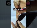 ભૂમિકા વર્ક પર્સ 👛#viralvideo #sorts #youtubeshorts