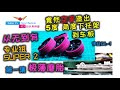 大J 竟然赤手空拳造出【5度剎車板托架】專業組S2手把手教你做 第一集 作業06-1 迷你四驅車