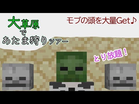 【Minecraftにじ鯖】雑談しながら釣りとか頭狩りとか。【黛 灰 / にじさんじ】