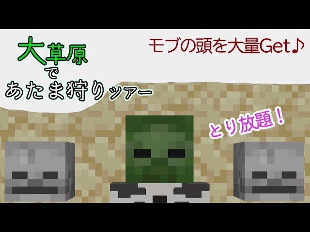 【Minecraftにじ鯖】雑談しながら釣りとか頭狩りとか。【黛 灰 / にじさんじ】のサムネイル