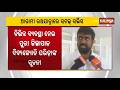Puri Administration Planning Shuttle Services Ahead of Rath Yatra | Kalinga TV