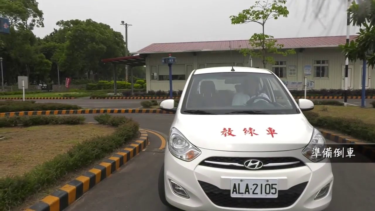 曲線進退 華豐陳教練