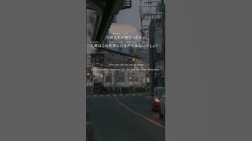 #shorts || Mỗi ngày một câu nói hay tiếng Nhật #hoctiengnhat  #cungnhauhocnhee #japanese