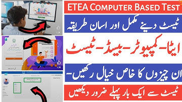 ETEA Computer Based Test | ETEA Teaching Computer Based Test 2025 |How to attempt ETEA Computer Test