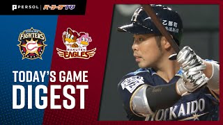 2021年5月8日 北海道日本ハム対東北楽天 試合ハイライト
