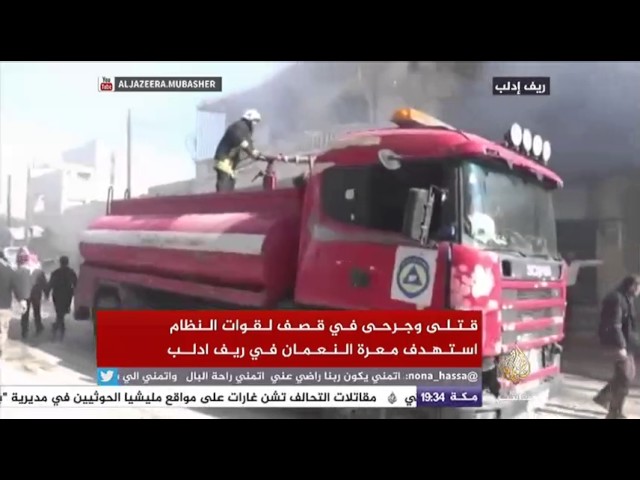 قتلى وجرحى في قصف لقوات النظام استهدف معرة النعمان في ريف إدلب