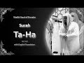 TaHa سورة طه Sheikh Saud Shuraim English Translation الشيخ سعود الشريم 