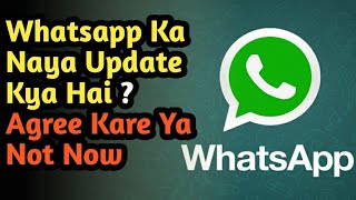 Details Whatsapp Ka Naya Update Kya Hai || Agree Kare Ya Not Now || Whatsapp New Privacy Policy Update News