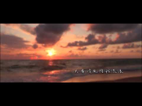 永遠永遠