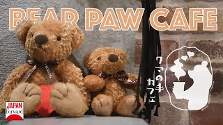 We pop into Bear Paw Cafe in Osaka… Actually it popped out to us