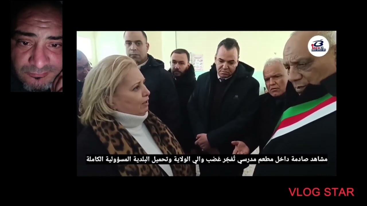 السيد والي ولاية البويرة تنفجر غضبا في وجه مسيرين مدرسة حرام عليكم .