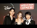 How well do american born chinese stars know the series  each other