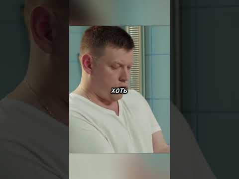 Пранк над огузком😁😋 / #shorts #фильмы #сериал #кухня