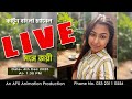 Cartoon Bangla live