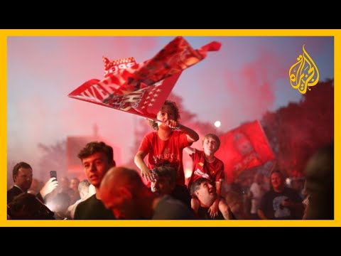 ألوان الريدز وأنغام لن تسير وحيدا تملأ الفضاءَ الإلكتروني.. #ليفربول بطل الدوري الانجليزي