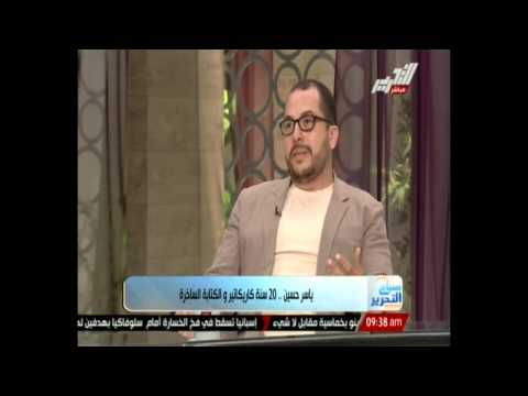 علاقة الفنان ياسر حسين بالسينما