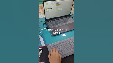 [코딩앤플레이 군포산본AI코딩학원]우리 아이 첫 코딩 교육!!!코딩교육 처음 부터 제대로코딩앤플레이 군포산본AI코딩학원에서 시작하세요.[상담/문의]TEL : 031-397-1010