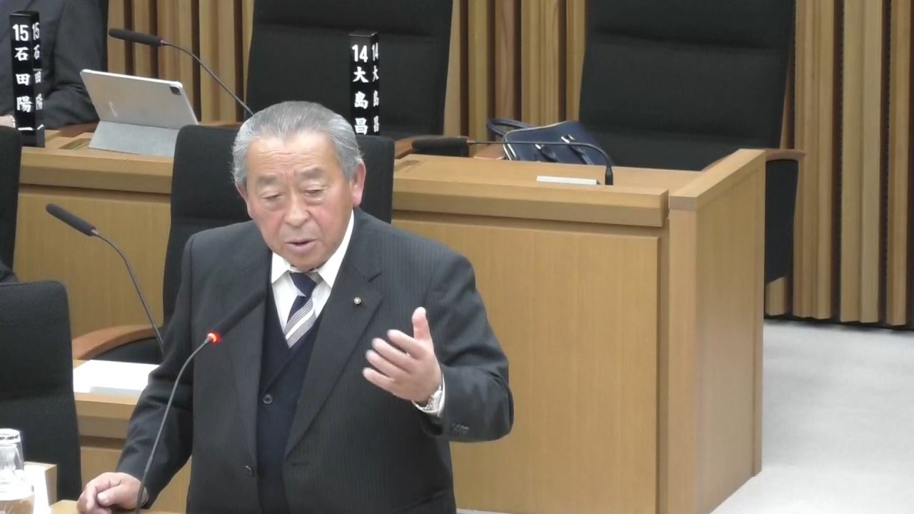 R8.2.26　石田陽一議員（清明会）　一般質問