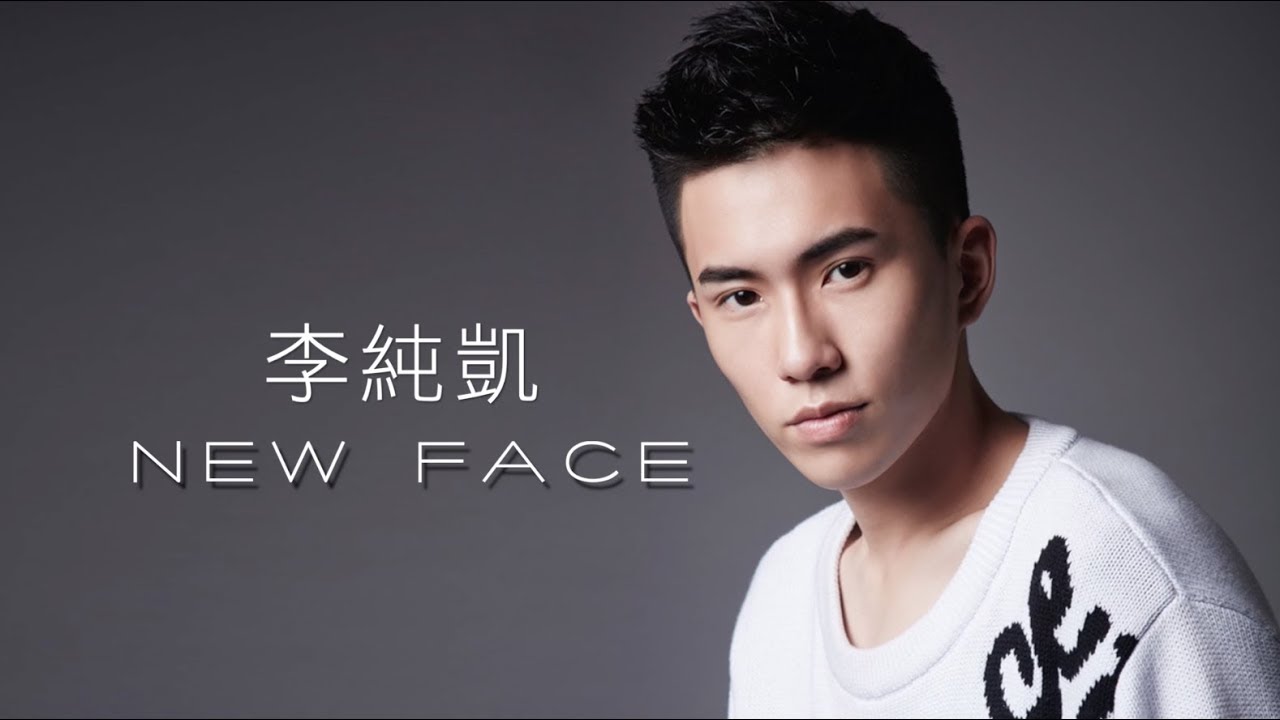 NewfaceæŽç´