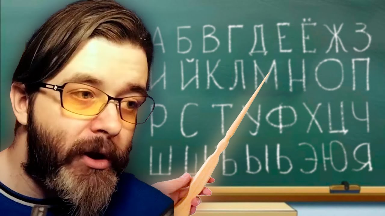 АЛФАВИТ РУ АРКНАЙТС КОМЬЮНИТИ