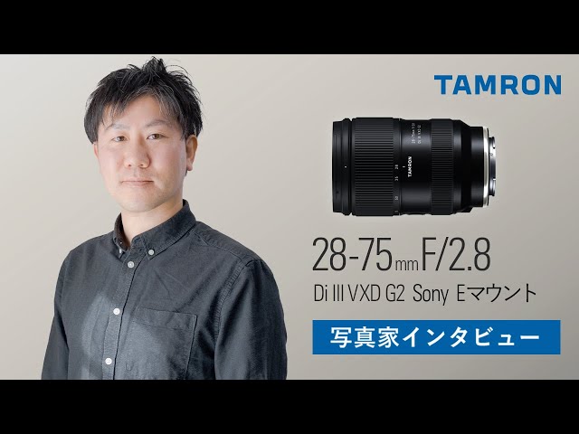 CP+2022】鈴木啓太 「子供スナップ、キットレンズからの卒業