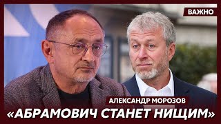 Политолог из Праги Морозов: Бортников проговорился о «Крокусе»