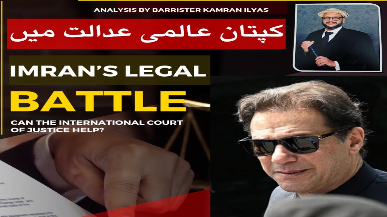 Imran Khan's Legal Battle: Can the International Court of Justice Help?| Barrister Kamran Ilyas