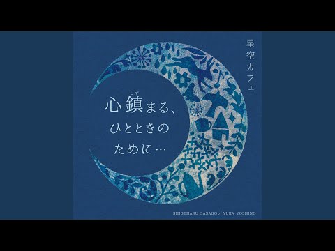 雪のワルツ