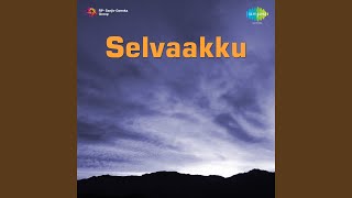 Ilamaiyin Ninaivugal