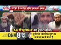 Deshhit: हाफिज के करीबी आतंकी को मारने की कोशिश I Pakistan I Amir Hamza I World News। ZEE News