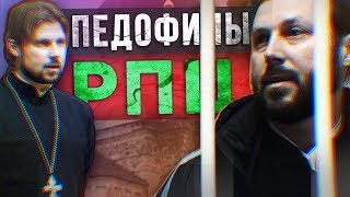 Запретная любовь к маленьким! #поппедия \\ ты иллюминат Запретная любовь к маленьким! #поппедия \\ ты иллюминат