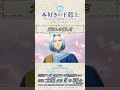 父さんの優しさ /アニメ『本好きの下剋上 領主の養女』第十四章「ハッセへの罰」より