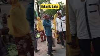 Nahari ki bajar up 90 #viral #comedy #trending #virelshirts #viralshorts #trend #shorts #explore