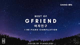 GFRIEND (여자친구) - 1hr Piano Compilation (Study, Sleep and Relax)