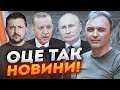 💥ЛАПІН: Ердоган ПОМСТИВСЯ Україні, хто наживається на новій мобілізації, розкрита нова схема в ТЦК