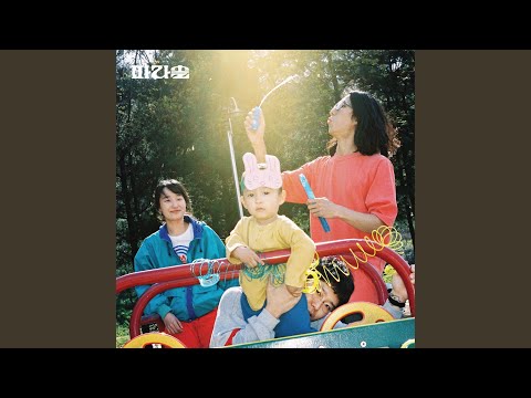 在 YouTube 上观看 First Meeting 在 YouTube 上观看 First Meeting