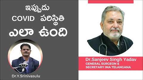 Dr Sanjeev Singh Yadav General Surgeon & Secretary IMA Telangana #PreventingCovid19 #AIRHyderabad